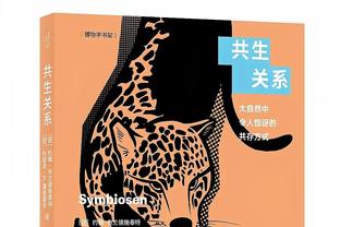 字母哥23中20砍42分！雄鹿主帅：他势不可挡 真的是势不可挡！